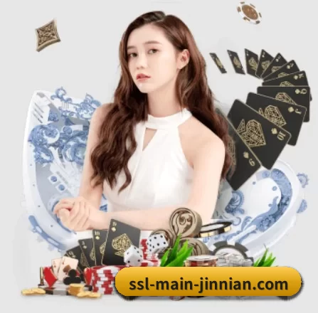 国际化进程 - JINNIAN