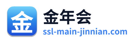 金年会 Logo
